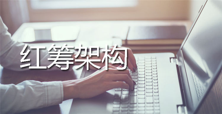 37號文對中外合資