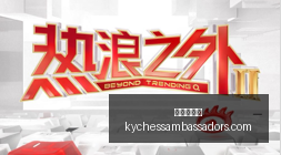 前瞻欧青,赛事前瞻,芬兰,新葡京网址官网,新葡京网址App,新葡京网址下载,新葡京网址登录,新葡京网址平台