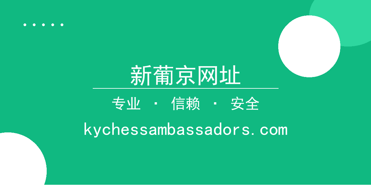 新葡京网址 - 最新小说 过去24小时热点事件 配图1